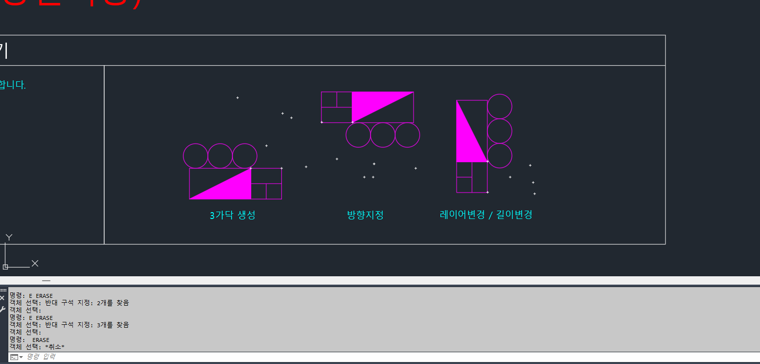 OT_DE 기본 실행 과정